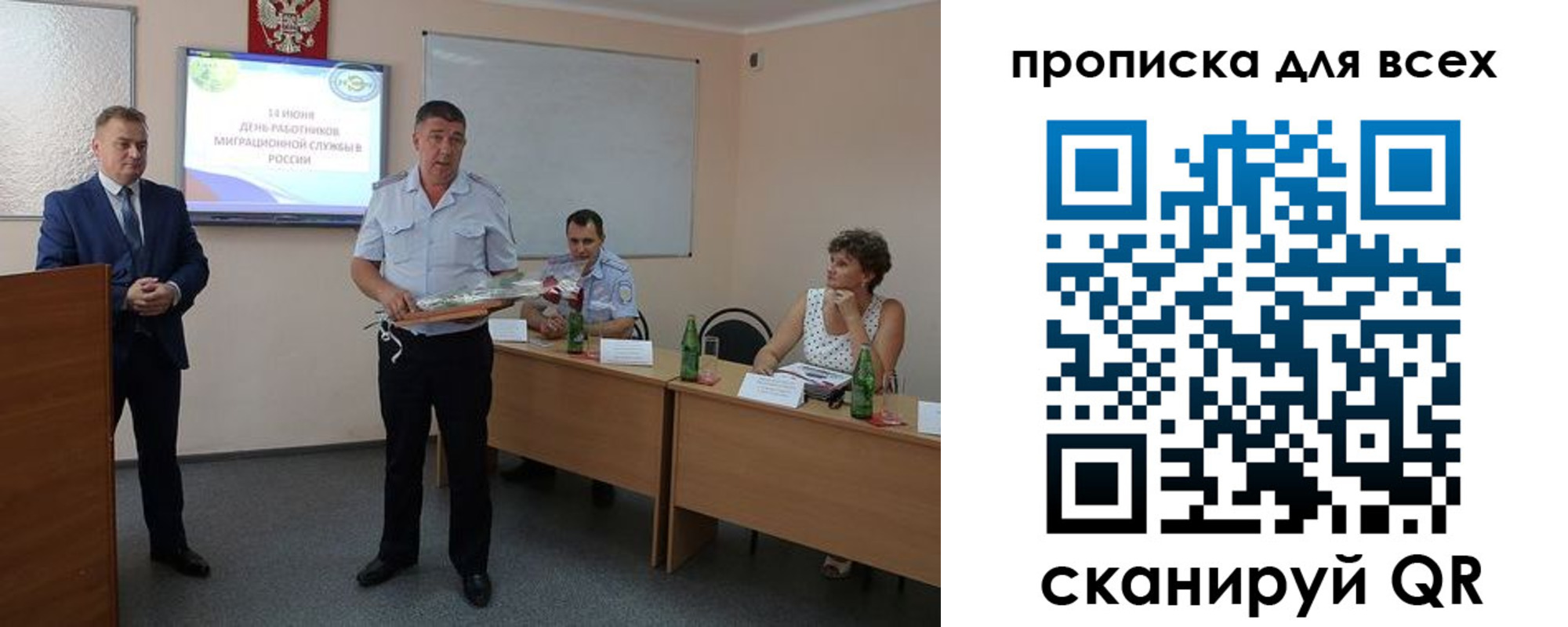 регистрация для школы в Кисловодске