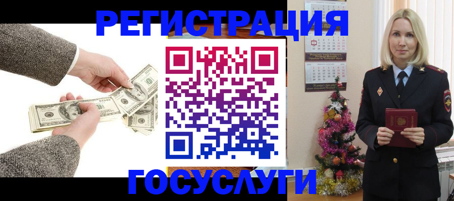 прописка иностранных граждан в Кисловодске